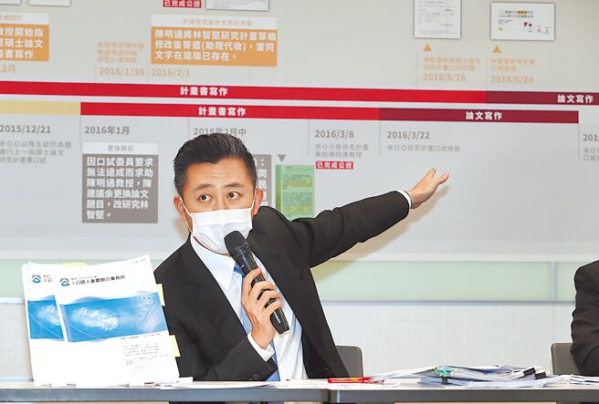 市面上代写论文服务则已行之有年。图为林智坚24日举行记者会，澄清硕士论文引发的争议，强调自己是原创，绝无抄袭。（本报资料照片）