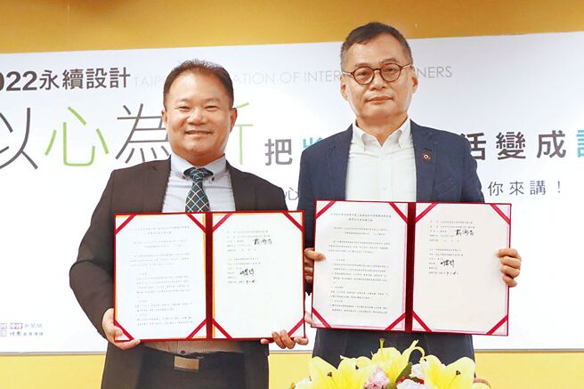 「2022好家百百款 室内设计讲」启动记者会，25日在台北市室内设计装修商业同业公会举行。图为中国时报暨时际创意传媒总经理王儒哲（左）、台北市市内设计装修同业公会理事长戴源昌（右）进行签约仪式。（实习摄影记者谢家瑀摄）