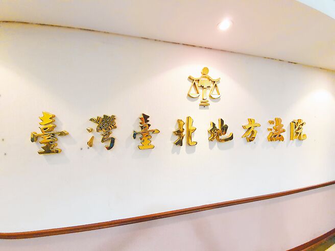 林姓及洪姓女子分别花了逾亿元买下位于台北市内湖豪宅23楼房屋，但房屋楼上的泳池却会穿透传来恼人噪音，提告求偿。台北地院判决建商须各赔偿林及洪200万元及160万元。（本报资料照片）