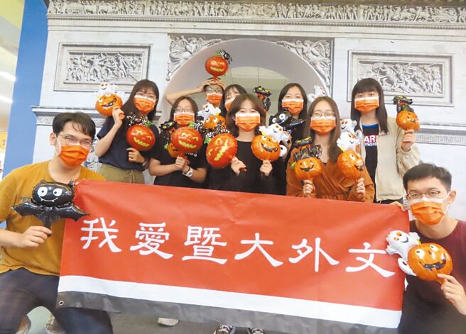 国立暨南大学外文系推动多元学习，储备进入社会的竞争力。（暨大提供／廖志晃南投传真）