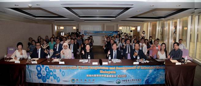 中国附医邀集产官学研等领域专家举办首场「智慧医疗产业前进马来西亚之挑战与机会」产业座谈会，吸引逾20家厂商参与。（中国附医提供／冯惠宜台中传真）