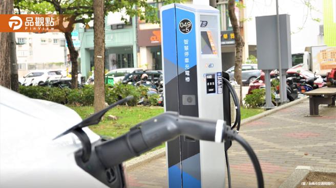 品观点｜落实智慧城市智慧交通 台南停车智慧柱提供充电功能（图/品观点提供）