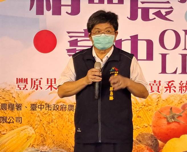 今天早上丰原果菜批发市场举行电子拍卖启用典礼，改由农业局副局长蔡勇胜主持。（陈世宗摄）