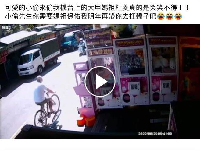 吳姓業者表示，根據監視器畫面顯示是6月29日發生的，直到7月初才發現，覺得好氣又好笑，於是把該偷竊影片趣味的PO上網。（民眾提供／吳佩蓉宜蘭傳真）