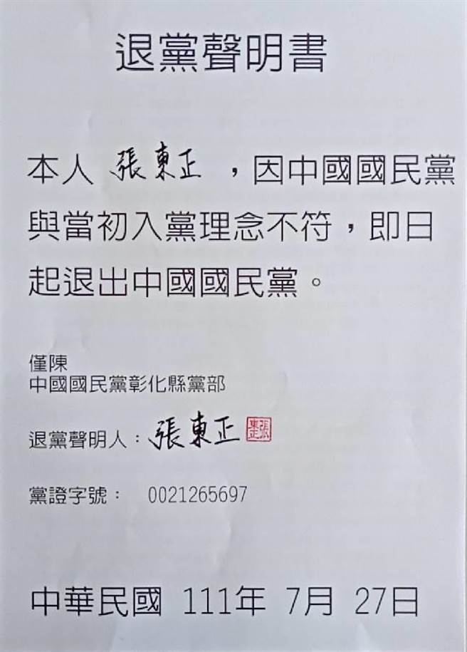 彰化县议会秘书张东正宣布退党。（吴敏菁摄）