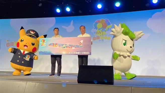 华航总经理高星潢 (右) 宣布推出以宝可梦为主题的华航「皮卡丘彩绘机 CI」。（华航提供）