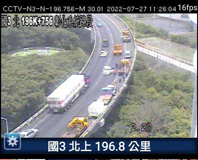 国道3号彰化系统，近午时分发生4车连环追撞。（彰化踢爆网提供／吴敏菁彰化传真）
