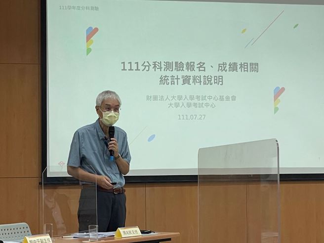 大考中心周兆民主任发布111分科测验成绩相关说明记者会。（摄影/萧瑭谨）