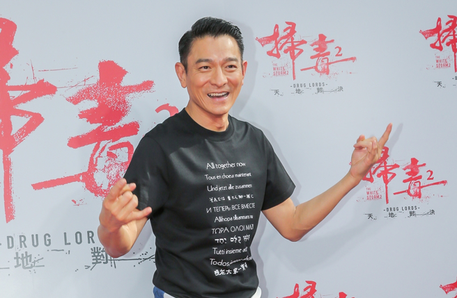 刘德华近来忙拍新电影《潜行》。（图／中时资料照片）