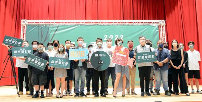 2022屏东电影节热闹开镜，今年徵件主题「屏东Come True」，共10组团队竞逐60万元首奖奖金。（林和生摄）