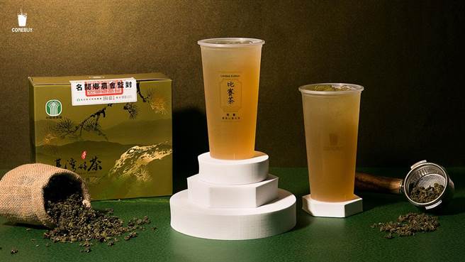 COMEBUY新品「春茶-极萃乌龙」优惠价折20元。（COMEBUY提供）