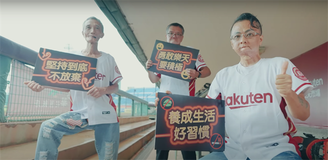 头颈癌癌友亲自演出大展乐天精神，也呼吁民眾保持良好的作息、避免三大危险因子