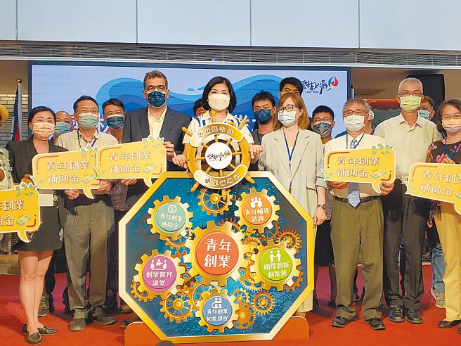 云林县府运用允能风力发电公司捐助的1亿元成立「云林创业补助金」，鼓励20岁至35岁青年返乡创业，县长张丽善（前排左四）鼓励年轻人留在家乡开创事业。（周丽兰摄）