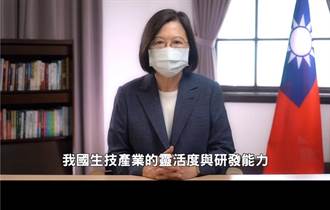 協助生技業掌握商機 蔡英文：讓台灣成為領導者