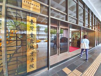 老婆關手機定位 夫揪出小王獲賠30萬