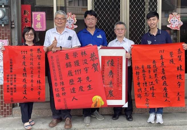 南投縣政府等各界特表揚林浚宇（中）的務農實績，亦為他多年來耕耘及付出作見證。（南投縣政府提供）