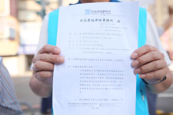 國民黨市長參選人林耕仁委請律師發函球團，將協助申請國賠。（林耕仁團隊提供／王惠慧新竹傳真）