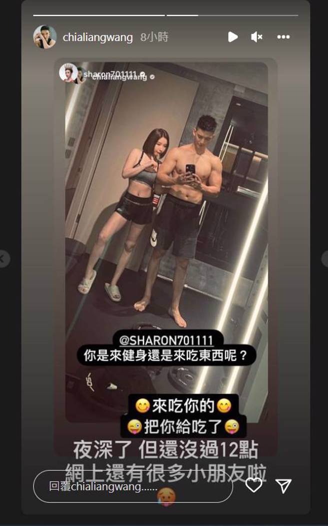 王家梁限時動態全文。（圖／取材自王家梁 Instagram）