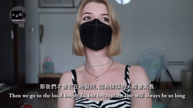乌克兰正妹来台湾以后第一次去看病，结果让她无言了。（图／翻摄自YT不要闹共作室）