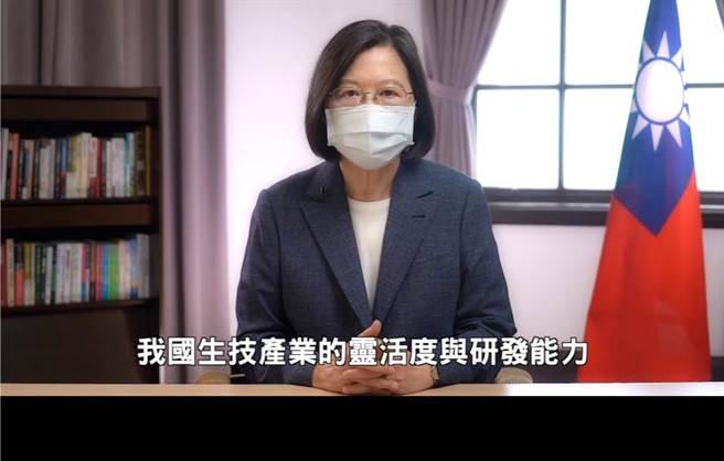 取自总统府录影画面