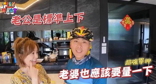 王仁甫（右）欲强迫季芹公开腰围，遭到拒绝。（芹仁PlayWhat提供）