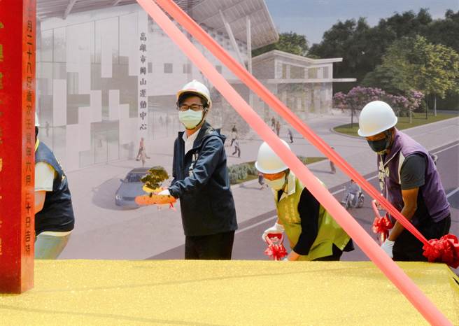 高雄市长陈其迈（左）28日出席冈山运动中心动土典礼。（林瑞益摄）