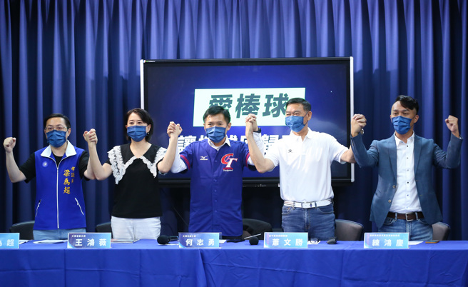 国民党28日举行「爱棒球，让棒球回归专业」记者会，桃园市议员梁为超（左起）、文传会副主委王鸿薇、文传会副主委何志勇、前中华青棒队总教练萧文胜、国家政府研究基金会副研究员练鸿庆出席，一同高呼「爱棒球，让棒球回归专业」。（陈俊吉摄）