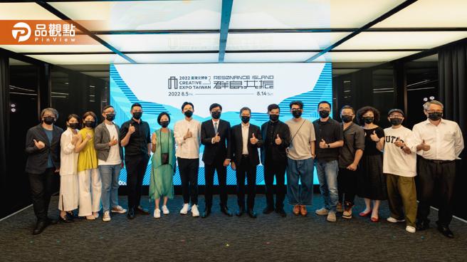 2022臺湾文博会「群岛共振」 李永得:让臺湾文创在臺湾土地发芽│高雄