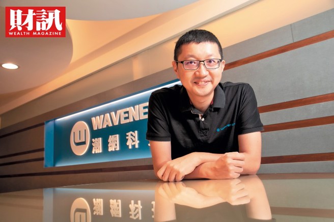 根据《财讯》报导，曾经投入公益的文青科技宅，从没想过有一天可以靠网路救灾救到举世闻名，变身跨境流量之王。徐挺耀的潮网科技甚至被外资创投相中，准备在台上市。（图/ 财讯提供）