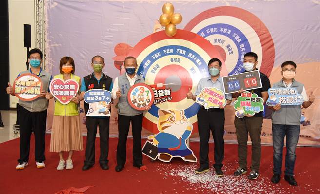 劳青处今天主办「求职骗术日益新、喵准37好FUN心」宣导活动。（苗栗县府提供／李京升苗栗传真）