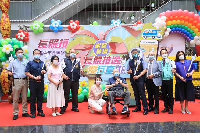 台中市卫生局举办「长照接送：优行台中-台中市长照APP交通接送预约服务」记者会，宣布功能再提升。（冯惠宜摄）