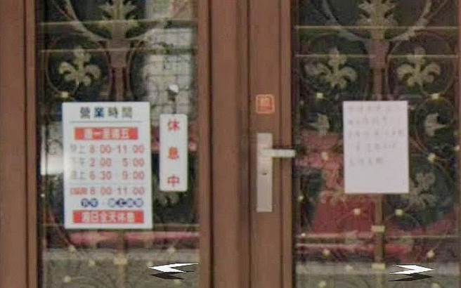 杨男国中毕业，习得造齿模技术，充当起牙医看诊，彰化地方法院判杨男有期徒刑7个月，并没收犯罪所得2548万余元。（民眾提供／吴敏菁彰化传真）