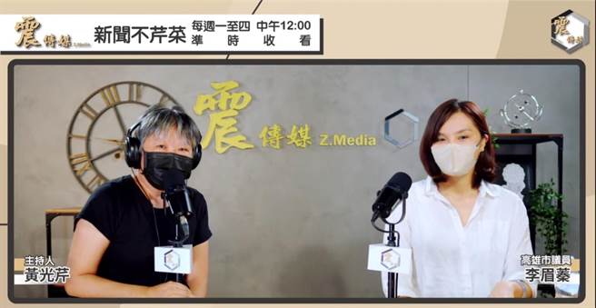 李眉蓁28日在广播节目上谈论自己走过论文风波的心路歷程，她也强调，论文只有自己最清楚，论文还是要回归学术审议。（摘自新闻不芹菜YOUTUBE频道）