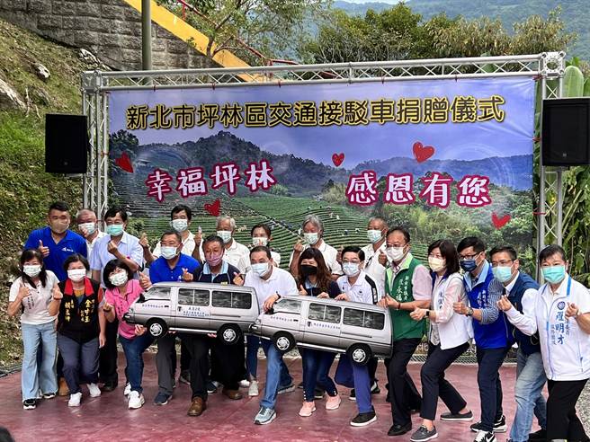 翔益營造有限公司董事長黃金煌、義選工程有限公司董事長洪添義捐2輛8人座交通接駁車予坪林區公所。（李奇叡攝）