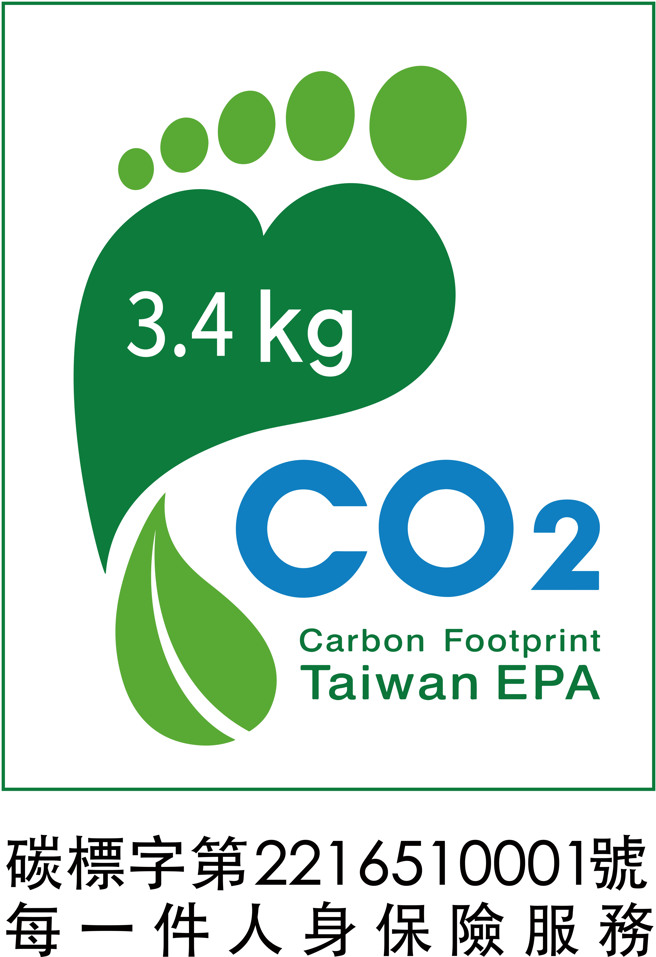2019年取得国内寿险业第一张人身保险服务「碳足迹标籤」(图/南山人寿提供)