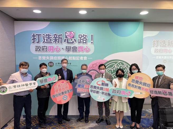 国内约有14万名思觉失调症患者，但高达6成病友服药不规律，恐导致病情反覆发作。（王家瑜摄）