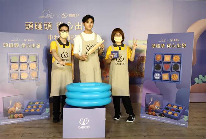 「王子」邱胜翊（中）今出席喜憨儿公益活动。（喜憨儿基金会提供）