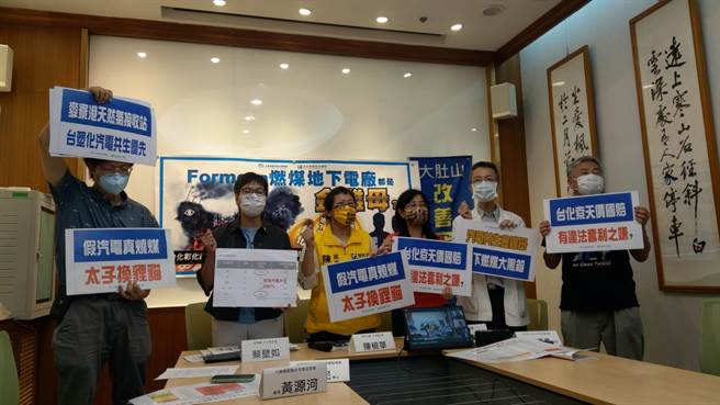 跨黨派立委與環團今召開記者會(邱新博攝)
