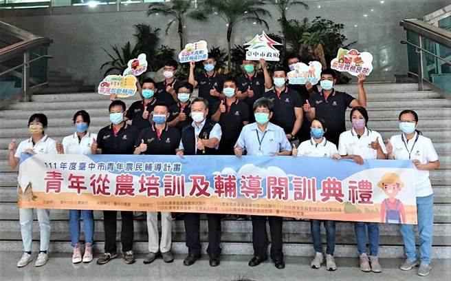 台中市青農培訓農業基礎課程28日開課。（台中市農業局提供）