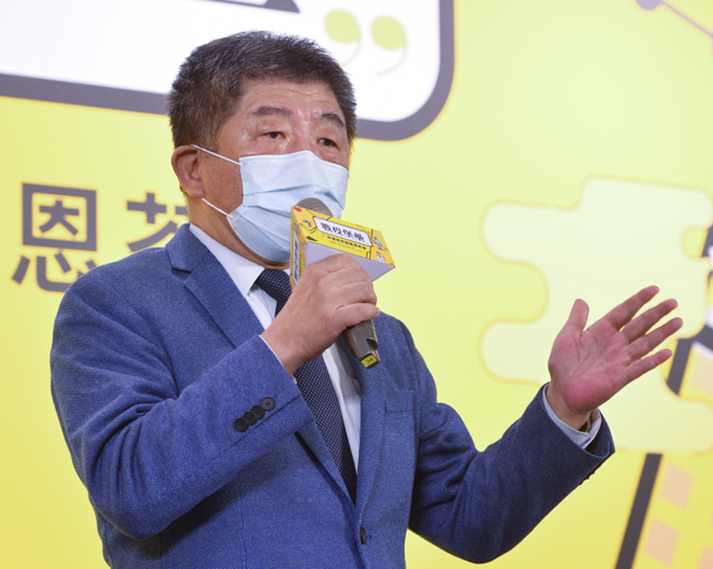 民進黨台北市長參選人陳時中。（資料照片）