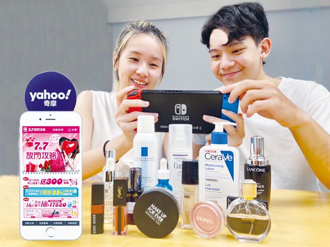 Yahoo奇摩購物中心瞄準七夕，祭出《7.7放閃攻略》活動，強攻七夕商機。圖／業者提供