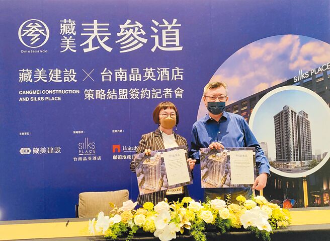 藏美建设执行长郭君杰（右）与台南晶英酒店总经理李靖文（左），联手为「藏美表参道」打造顶级饭店生活享受。图／郑启明