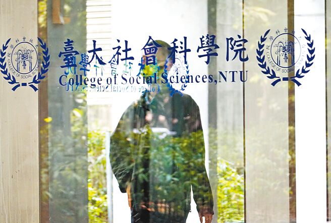 民进党桃园市长参选人林智坚的「论文抄袭」争议，图为台大社会科学院（示意图，照片人物与新闻无关）。（姚志平摄）