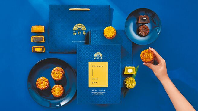 伴手礼品牌裕珍馨顺应中秋推「时光精装礼盒」（见图）570元起。即起至8月25日，购买逾15盒即享95折优惠。（裕珍馨提供）