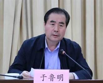 北京市衛健委前主任于魯明被逮捕 上周遭雙開