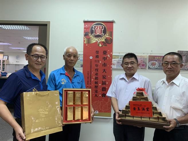 台中市大安农会辅导农友推动「安农五宝」产销履歷验证有成，连续3天夺下产销履歷达人。（大安农会提供／陈淑娥台中传真）