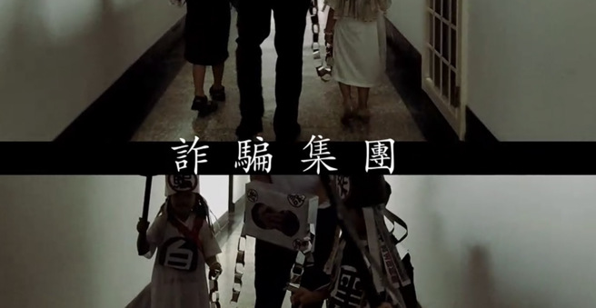 鬼月鬼门开，鬼差打诈拘骗大公开。（图／屏东县政府警察局提供）