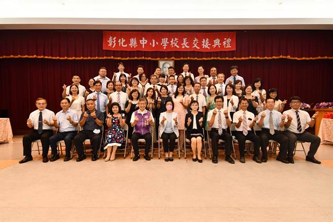 彰化县111学年度中小学校长交接典29日上午在民生国小仁爱楼音乐厅举行，县长王惠美主持。（吴敏菁摄）