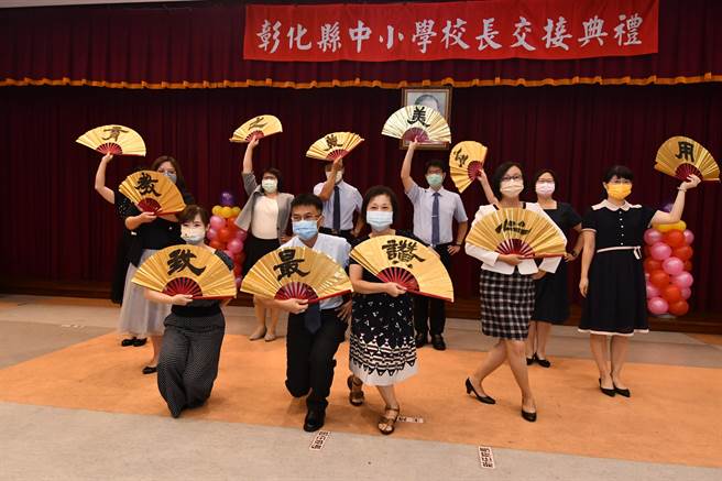 彰化县111学年度中小学校长交接典29日上午在民生国小仁爱楼音乐厅举行，县长王惠美主持。（吴敏菁摄）