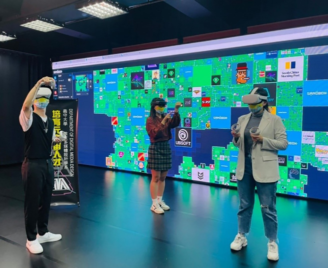 義守大學首創元宇宙創新教學，並建置「元宇宙科技藝術設計中心」，虛擬與實境讓不可